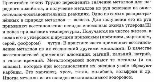 1. Прочитай текст и выполни задание к этому тексту. Одним предложением сформулируй главную мысль. *