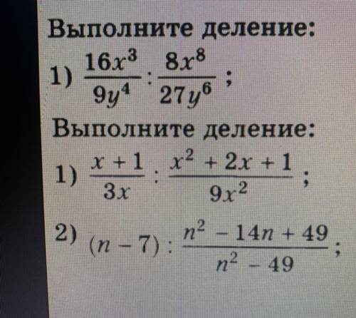 Сможете решить эти 3 примера?