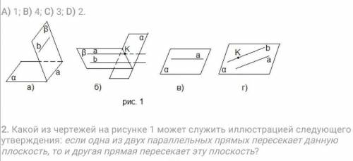 Решить задания с картинок ​