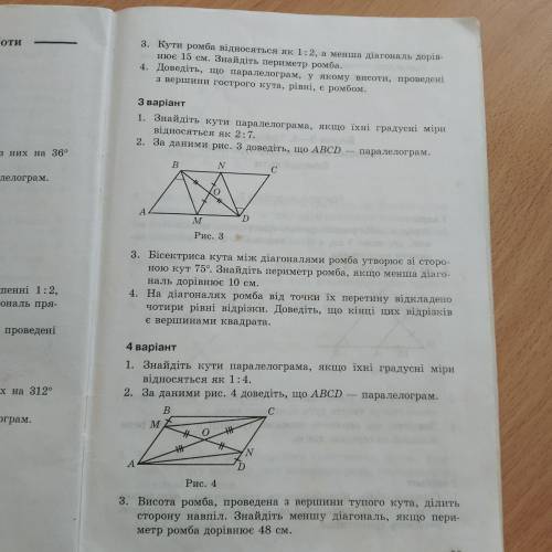 за правильный ответ. 3 вариант 2 задание