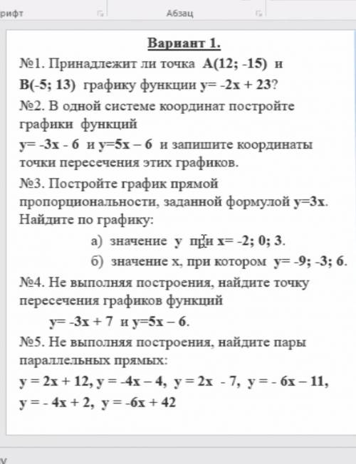 буду очень благодарен хотя бы 4или3 номера ​