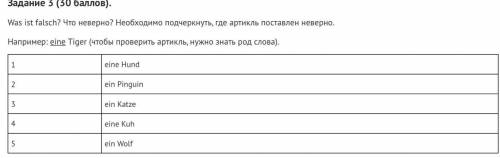 Очень мне через пол пол часа выходить на Английский, очень надо успеть сделать