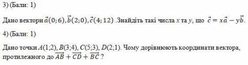 Решите 2 задания, получите очень нужно и как можно скорей!