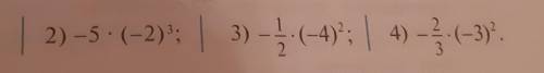 No.138 2)-5*(-2)^34)-2/3*(-3)^2​