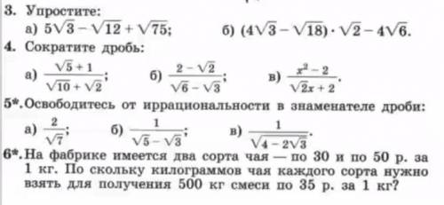 Решить корень 11 из 5. Вынести множитель за знак радикала. Вынесение множителя из под знака радикала. Вынесите множитель из под знака радикала. Задачи по термодинамике 10 класс