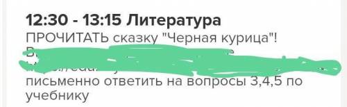 3. Почему Алёша «пристально смотрел в круглые дырочки, кото- рыми усеян был забор»? Что он хотел уви