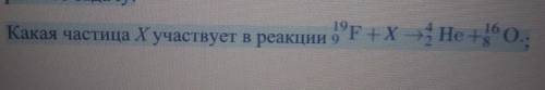 решить вообще без понятия как это решитьььэто задача физика ​