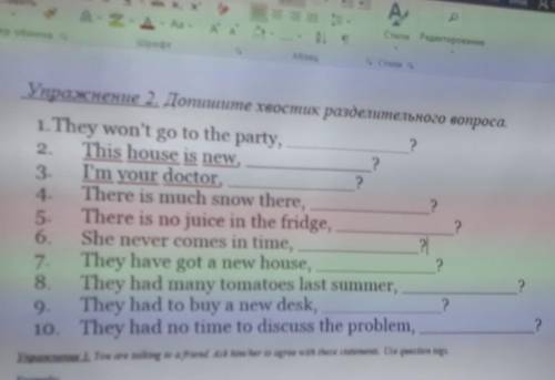 поставлю лайк кто напишет ответ​