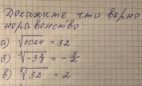 геометрия распишите обязательно большое) ​