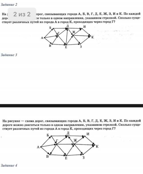 с информатикой Нужно выполнить 3 и 4 графы. Умоляю, решите