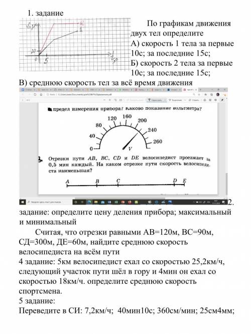 ТОЛЬКО ПЕРЕШЛ В НОВЫЙ КЛАСС ЕЩЁ НЕ ОСВОЕЛСЯ