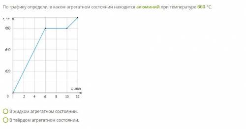 решить тестовое задание по физике