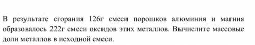 Задание во вложении Взял с подготовки к ЕГЭ,нужно решить через x и y Решение также писать Заранее