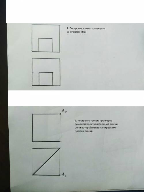 Ребят сделать задание по черчению