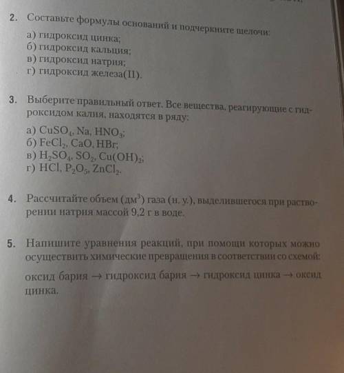 если хотите, то в вк могу подарить стикеры​