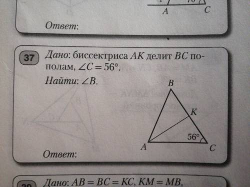 с решением. Наглядная геометрия 7 класс