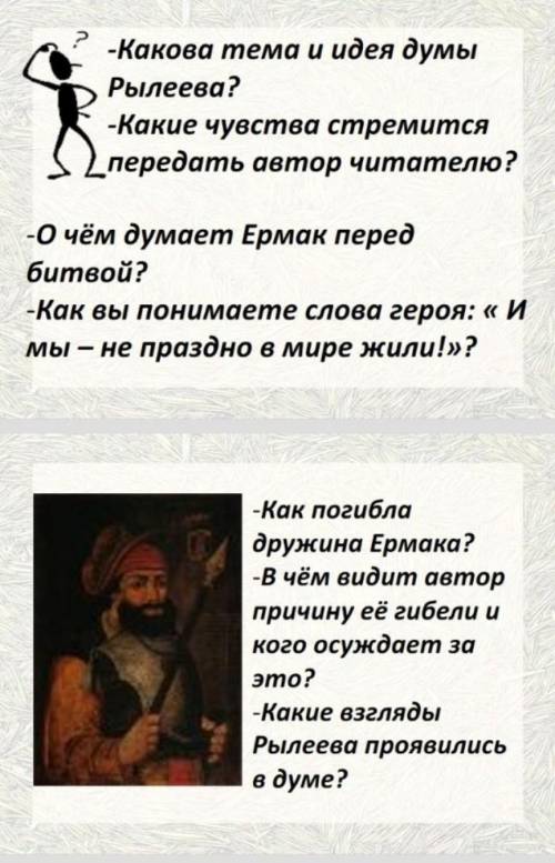 не смогу заснуть пока не сделаю​