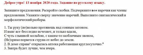 60б.В доме справа открылась аптека работающая круглосуточноЗадание в карточке