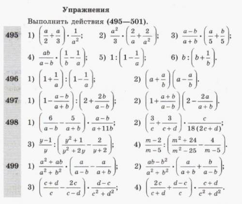 Решить контрольную работу по алгебре.