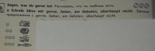 Под заданием а) можно хотя бы составить образец задания если что, то на первой картинке овощи, под н