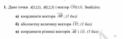 Очень нужно здать через 15 мин математика