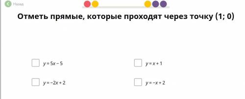 Надо как можно быстрее ответ пишите ответ а не хрень всякую, т.к. ее все равно удалят, а вас забанят