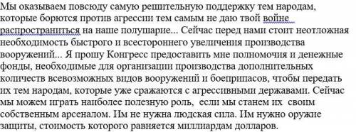 Можно ли считать, что политика США на данном этапе войны вела к созданию антифашистской коалиции?