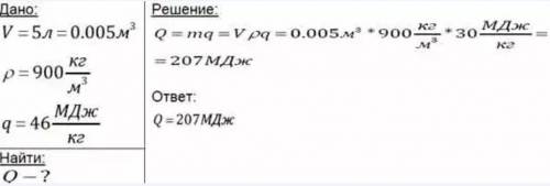 Какое количество теплоты выделится при полном сгорании древесного угля массой 850 г? Удельная теплот