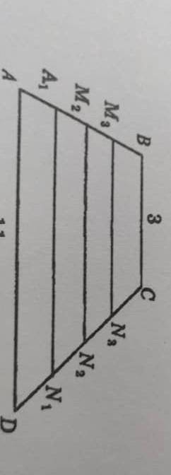 каждая из боковых сторон трапеции ABCD разделена на четыре равные части Чему равна отрезки M1 N1 N2