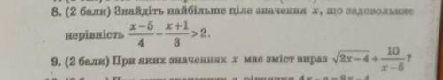 задание на фотоДаю 25 ТОКЕНОВ за 2 задание 8, 9​