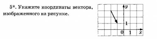 Укажите ординату вектора оа изображенного на рисунке