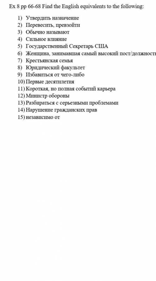 отмечу как лучшем! образуйте от этих слов английские эквиваленты​