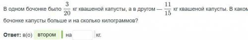 Кто пришлёт первый и всё правильно сделаю второй вопрос такой лёгкий и вам даётся за это Нуу...?