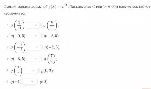 с функцией!Меньше или больше?