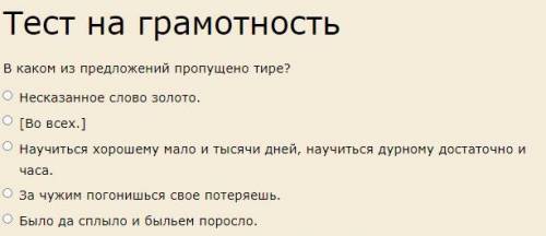 Чтобы стать гаммой на фикбуке мне нужно заполнить анкету беты но я туго шарю в русской граматике :'D