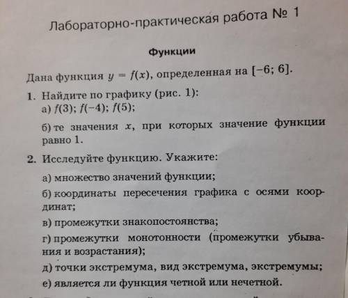 решить лабораторку Вариант 3