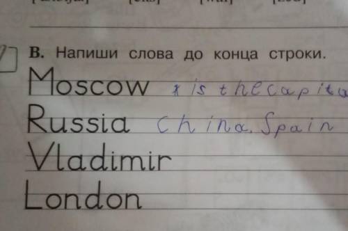 В. Напиши слова до конца строки, MoscowRussiaVladimirLondonс. Допиши предложенияBon​