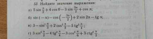 решить примеры, только чтоб они были с буквами.