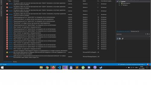 Язык C#. После установки Cosmos создал новый проект, но мне сыпет ошибками. Почему так? Скрины: