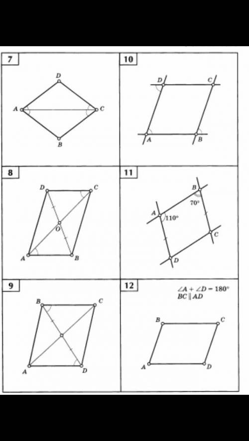 Определение и признаки параллелограмма Докажите, что ABCD-параллелограмм.