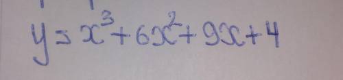 Исследовать средствами дифференциального исчисления функцию y=f(x) и построить её график, очень нужн