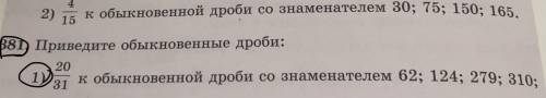 подалуйста, там всё сто надо сделать обведено в круг, только с решением, а не просто ответ