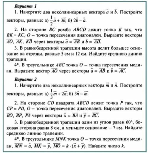 Решите и нужно полное решение и рисунки