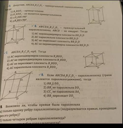 abcda1b1c1d1 куб, доведіть: b1C ⊥ DC