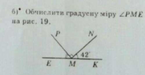 До ть будьласка, завдання 5 класу!