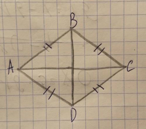 Подробное решениеАС=12смSabcd=48см^2Найти: BD=? ​