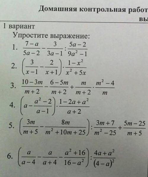 хотя бы сделайте один номер или сколько сможите умоляю вас, плачу сижу тут