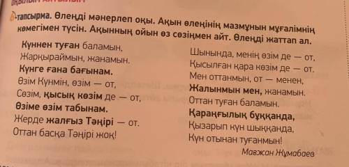 Можете выписать местоимения. Написать переводы к выделенным словосочетанием