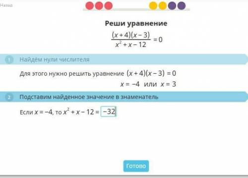 Не понимаю эту тему объясните