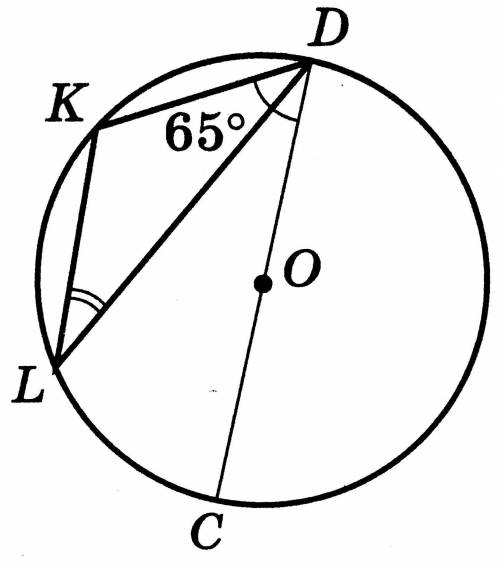 О - центр круга, ∠KDC = 65º. Найдите ∠KLD. у меня кр